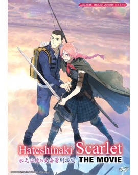 ENG DUB * HATESHINAKI SCARLET THE MOVIE